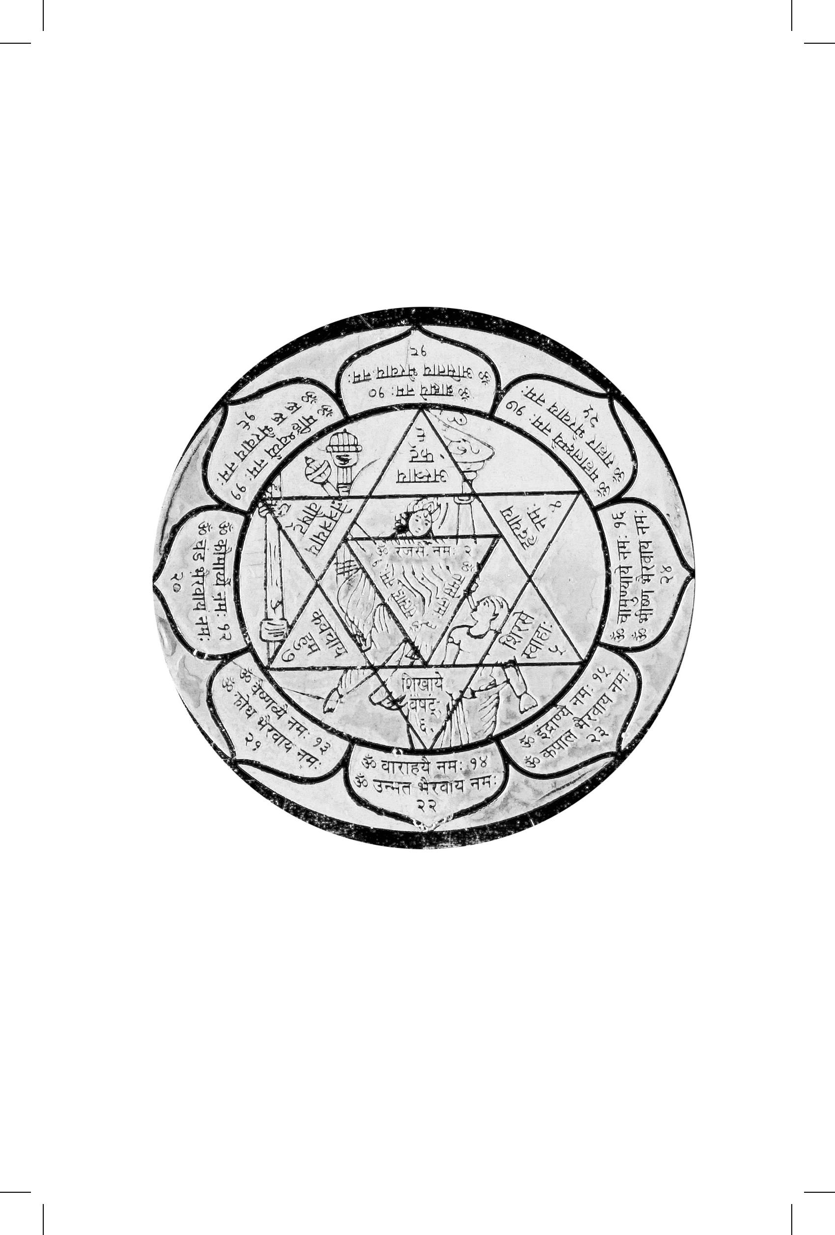 Ritual Poetry: Nisha Ramayya